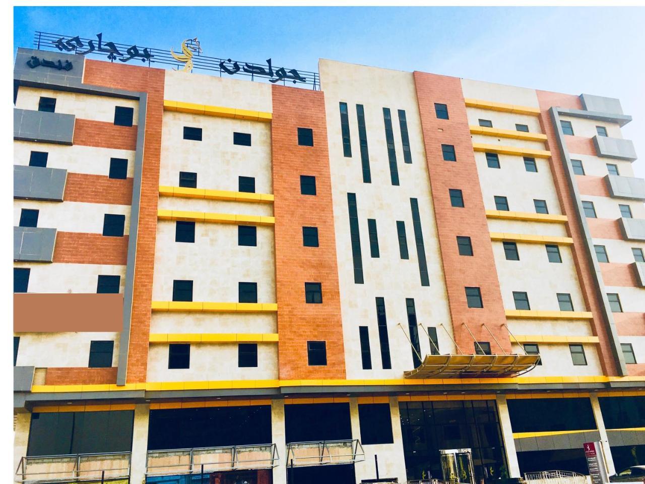 Golden Bujari Alulaya Hotel Al Khobar Exterior foto